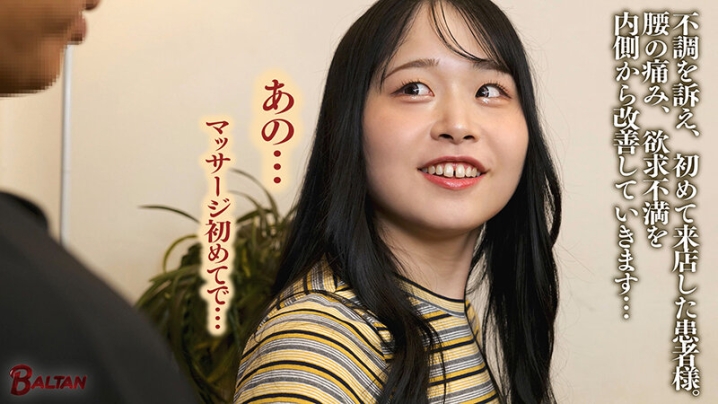 BACJ-177/bacj00177のキービジュアル