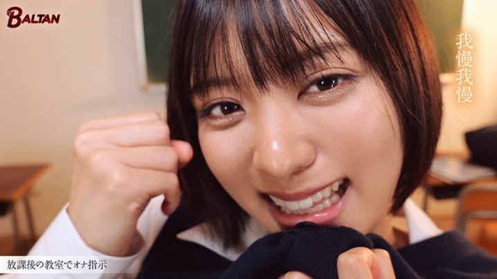 BAGR-046/bagr00046のティザービジュアル2