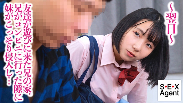 BAGR-048/bagr00048のティザービジュアル2