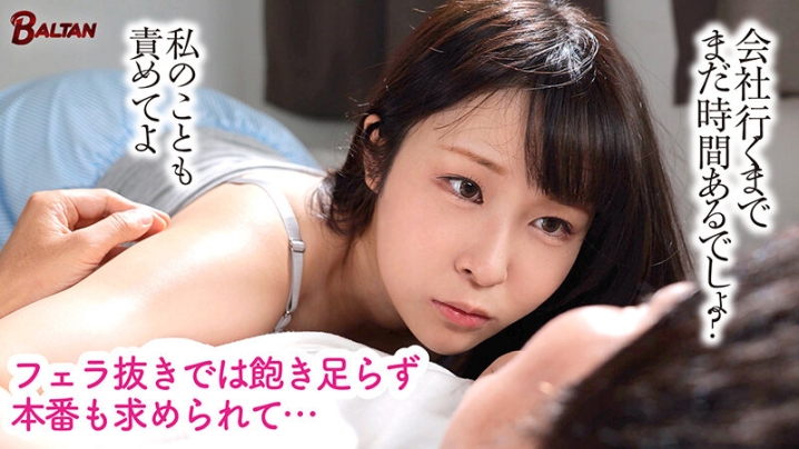 BAGR-051/bagr00051のティザービジュアル1