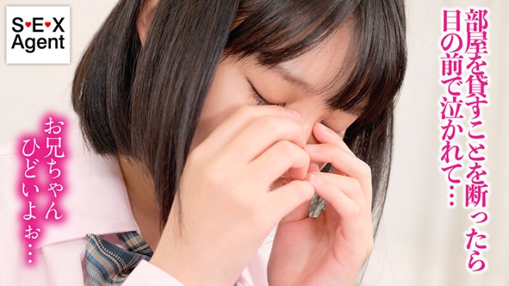 BAGR-055/bagr00055のティザービジュアル1