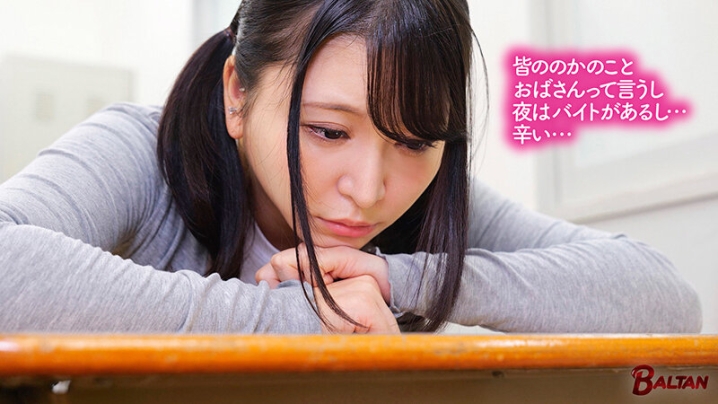 BAGR-059/bagr00059のキービジュアル