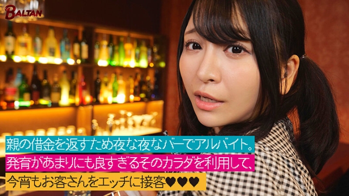 BAGR-059/bagr00059のティザービジュアル1