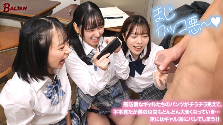 BAGR-063/bagr00063のティザービジュアル1