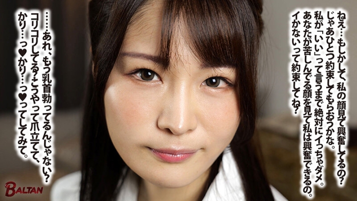BAGR-078/bagr00078のキービジュアル