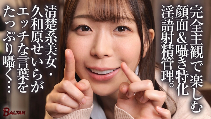 BAGR-085/bagr00085のキービジュアル