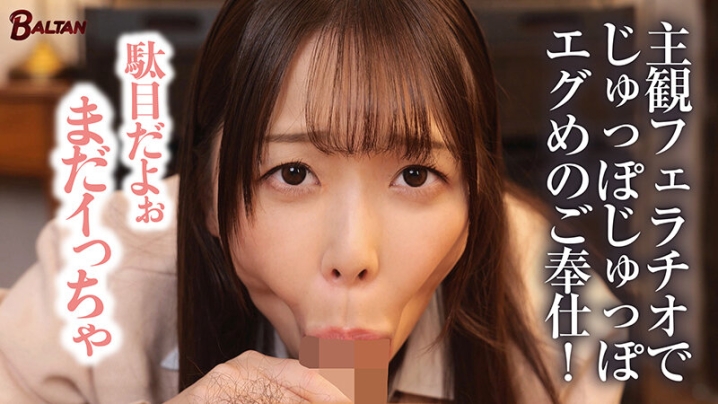 BAGR-085/bagr00085のティザービジュアル1