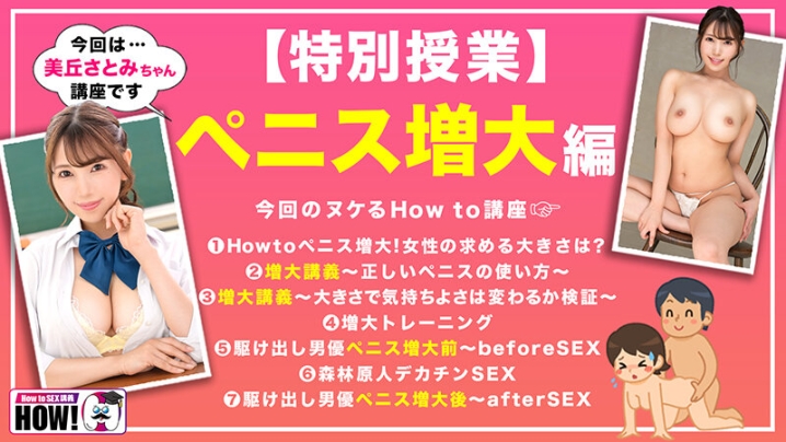 BARE-009/bare00009のティザービジュアル1