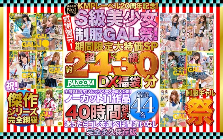 BATD-005/batd00005のメインビジュアル