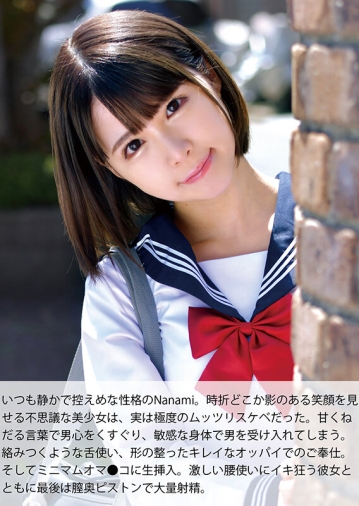 BATD-010/batd00010のキービジュアル