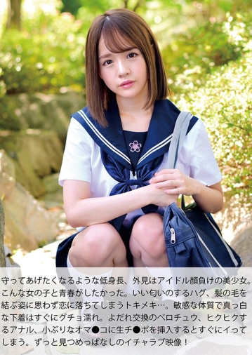 BATD-010/batd00010のティザービジュアル1