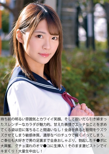 BATD-010/batd00010のティザービジュアル2