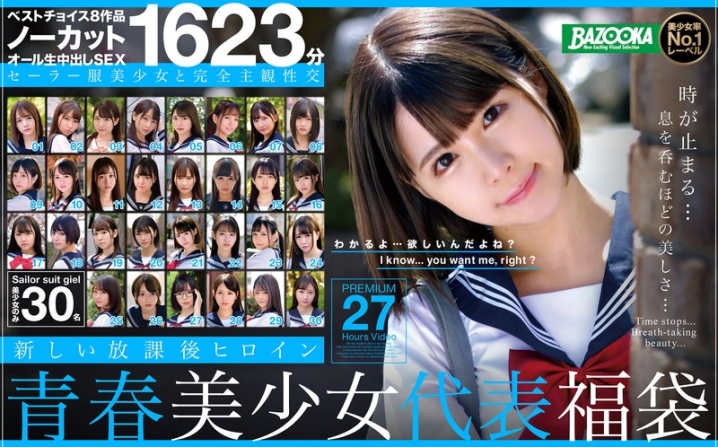 BATD-010/batd00010のメインビジュアル