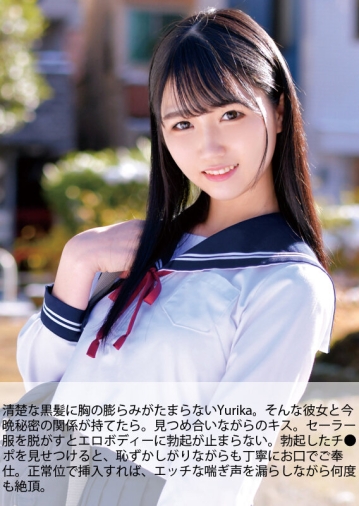 BATD-013/batd00013のキービジュアル