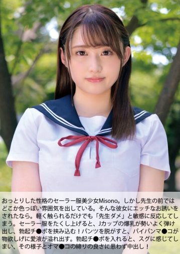 BATD-013/batd00013のティザービジュアル1