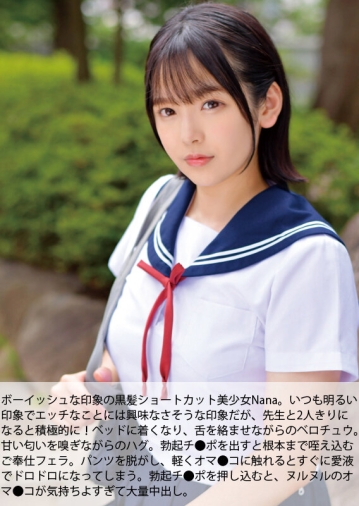 BATD-013/batd00013のティザービジュアル2