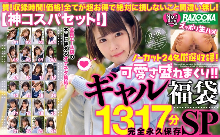 BATD-015/batd00015のキービジュアル