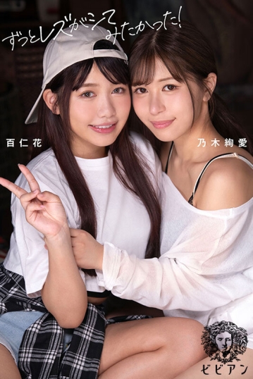 BBAN-480/bban00480のキービジュアル