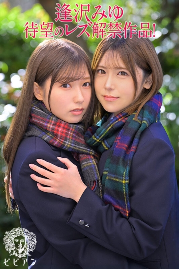 BBAN-534/bban00534のキービジュアル