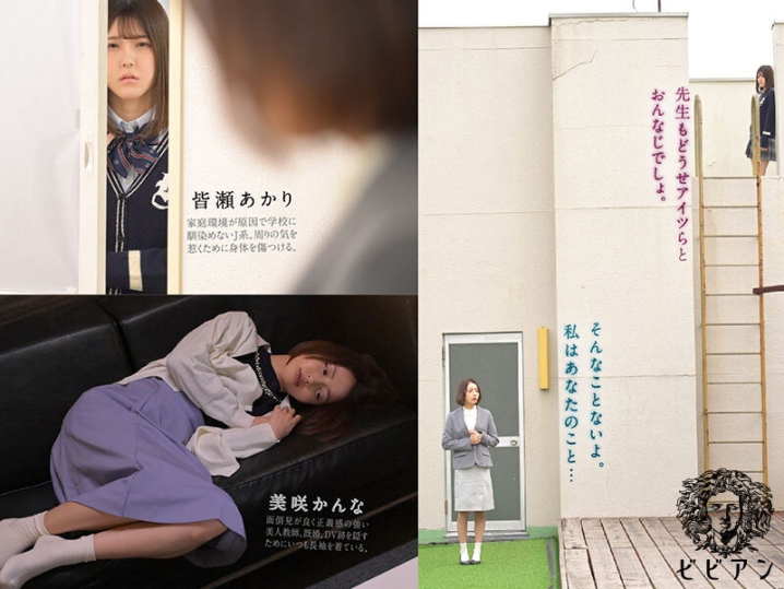 BBAN-551/bban00551のティザービジュアル1