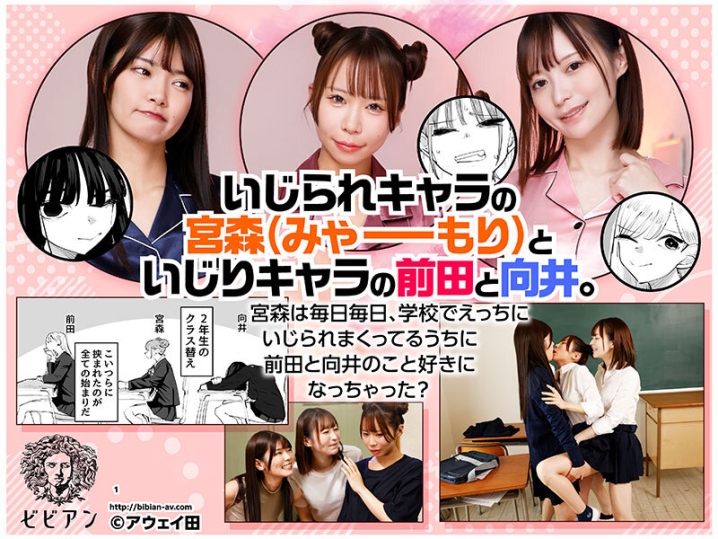 BBAN-582/bban00582のキービジュアル