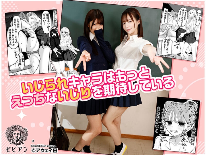 BBAN-582/bban00582のティザービジュアル1