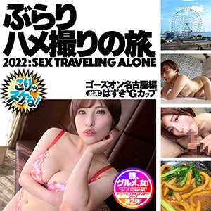 BBH-002/bbh002のメインビジュアル