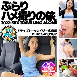 BBH-004/bbh004のメインビジュアル