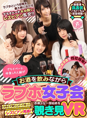 BBVR-004/bbvr00004のキービジュアル