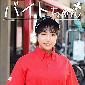 BCPV-152/bcpv152のメインビジュアル