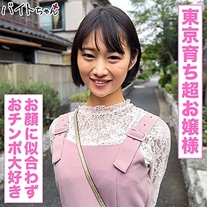 BCPV-164/bcpv164のメインビジュアル