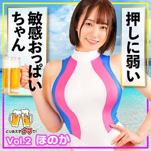 BEER-002/beer002のメインビジュアル
