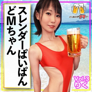 BEER-003/beer003のメインビジュアル