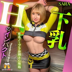 BEER-012/beer012のメインビジュアル