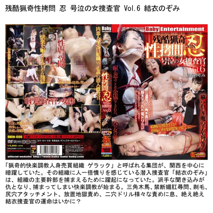 BEFKB-005/befkb00005のティザービジュアル2