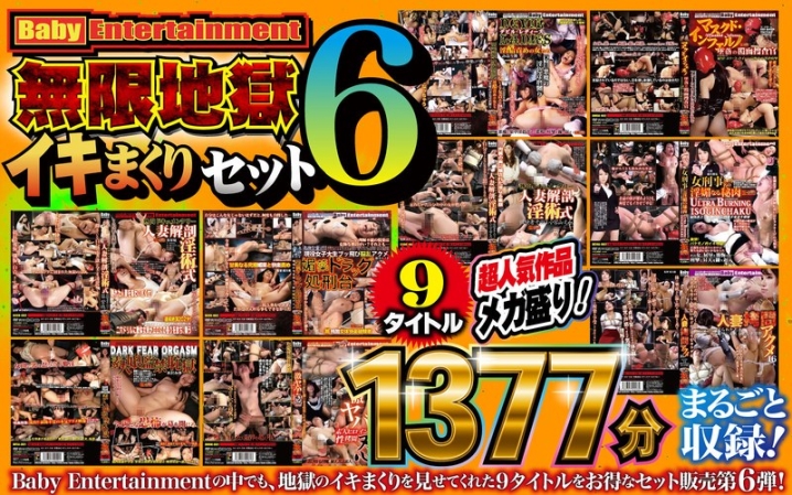 BEFKB-007/befkb00007のメインビジュアル