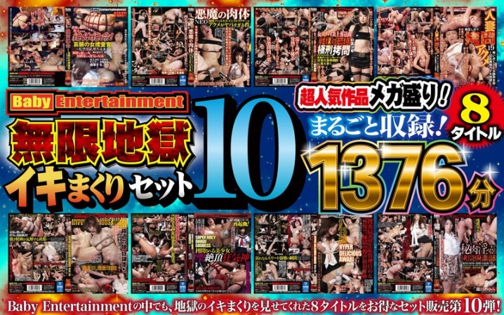 BEFKB-011/befkb00011のメインビジュアル