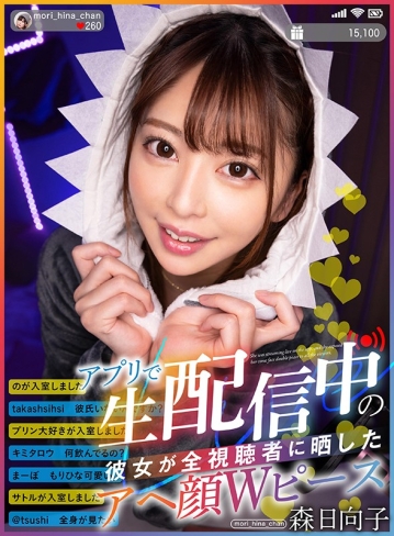 BIBIVR-017/bibivr00017のキービジュアル