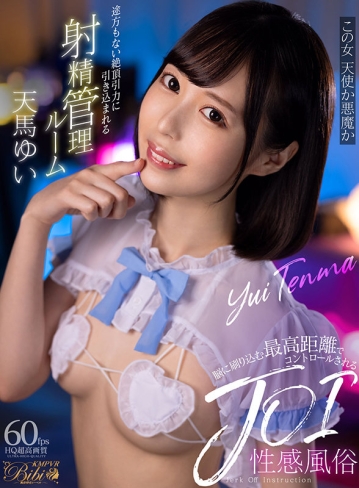 BIBIVR-048/bibivr00048のキービジュアル