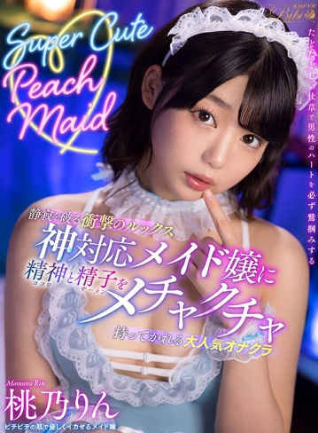 BIBIVR-072/bibivr00072のキービジュアル