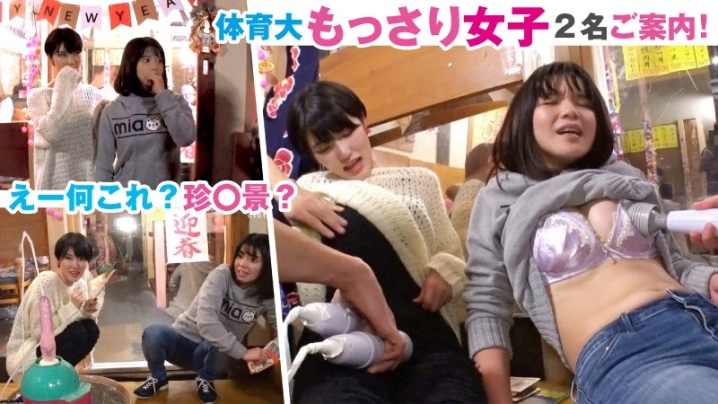 BIG-031/big0031のキービジュアル