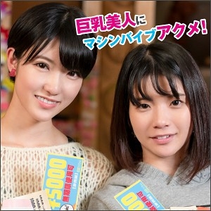 BIG-031/big0031のメインビジュアル