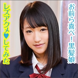 BIG-042/big0042のメインビジュアル