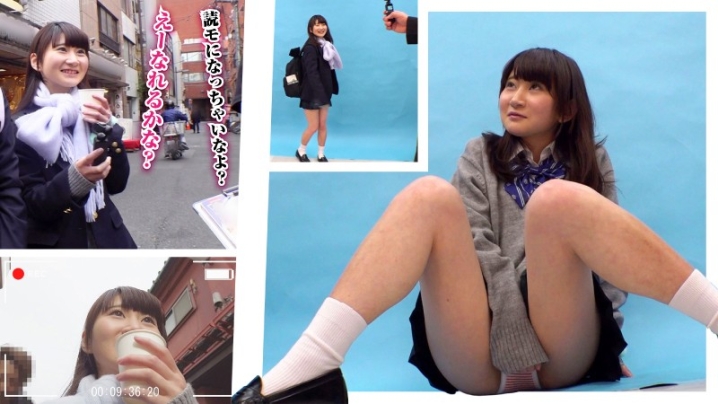 BIG-045/big0045のキービジュアル