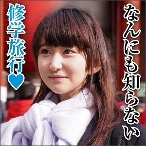 BIG-045/big0045のメインビジュアル