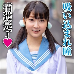 BIG-050/big0050のメインビジュアル