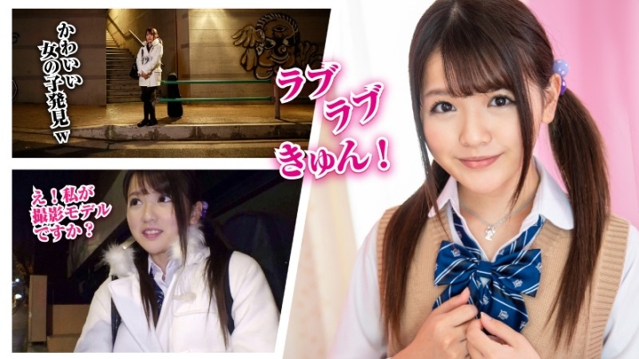 BIG-052/big0052のキービジュアル