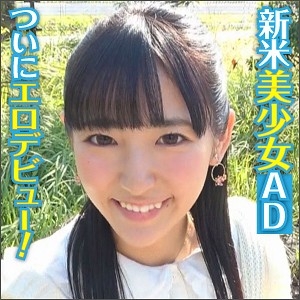BIG-053/big0053のメインビジュアル