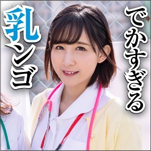 BIG-062/big0062のメインビジュアル