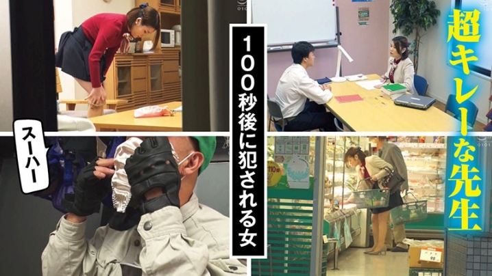 BIG-072/big0072のキービジュアル